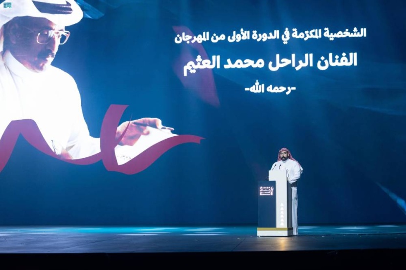 مهرجان الرياض للمسرح .. عروض سعودية لدعم الإنتاج المحلي