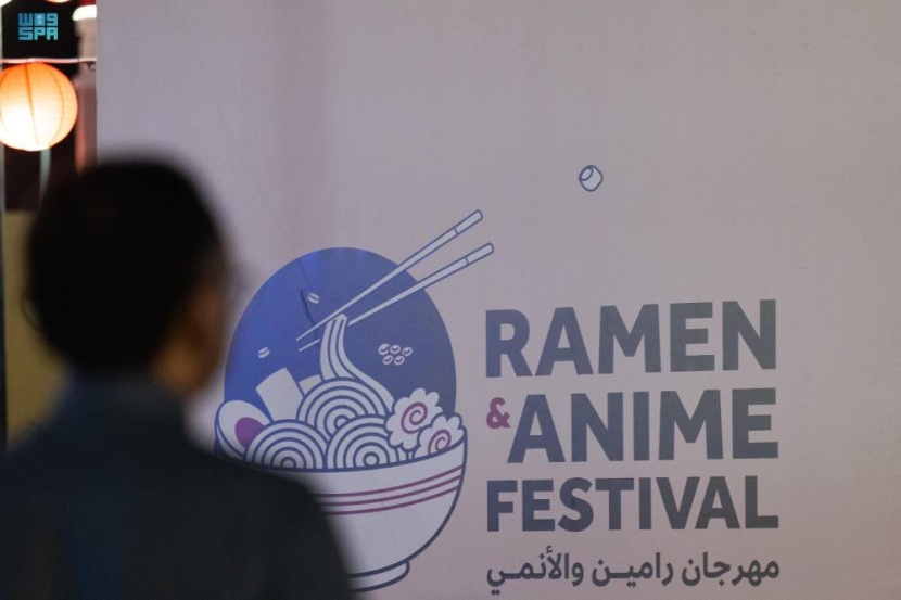 «الرامين والأنمي» .. مهرجان لتذوق النكهات الآسيوية