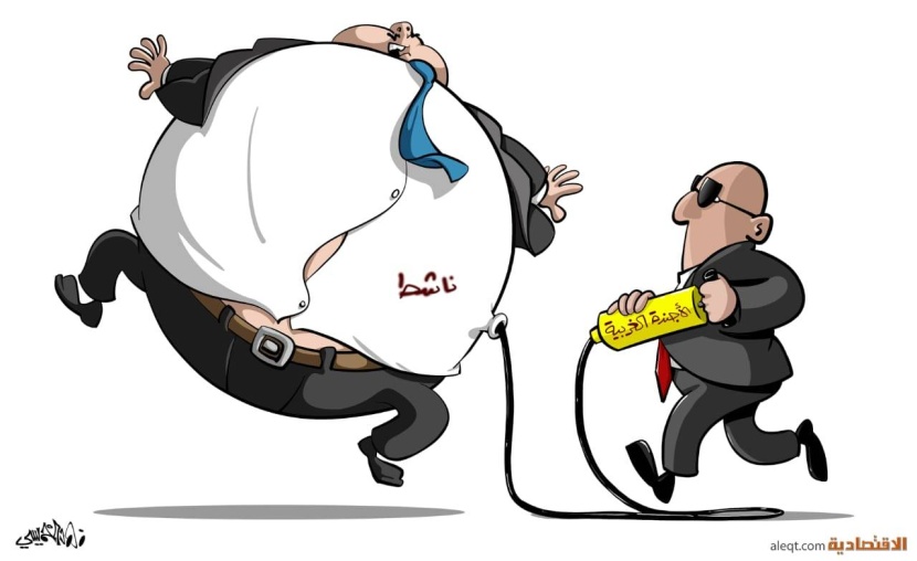 كاريكاتير 2023/12/18