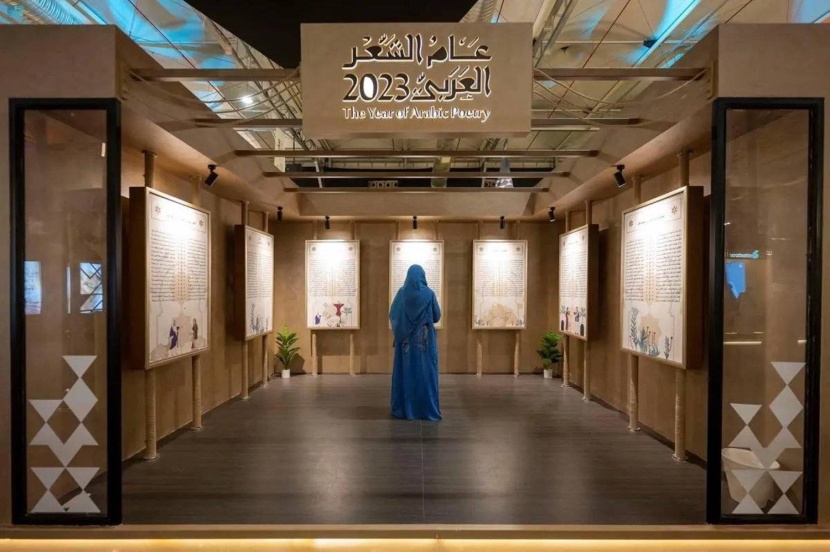 «الثقافة» و«الأدب والنشر» تطلقان أمسيات شعرية في الدرعية والسفارات