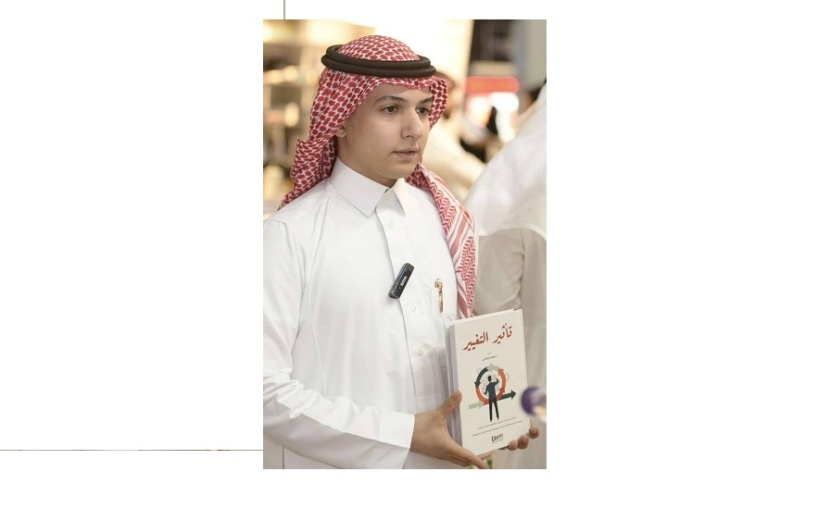 المالكي يضيء قوة التغيير الذاتي وكيفية استثماره
