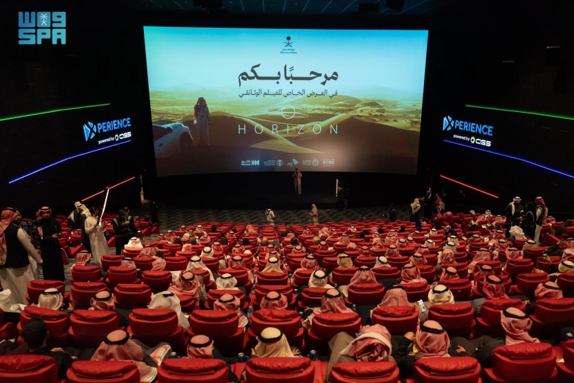 وزير الإعلام يشهد العرض الخاص للفيلم الوثائقي "هورايزن" ويدشن 8 شراكات محلية ودولية