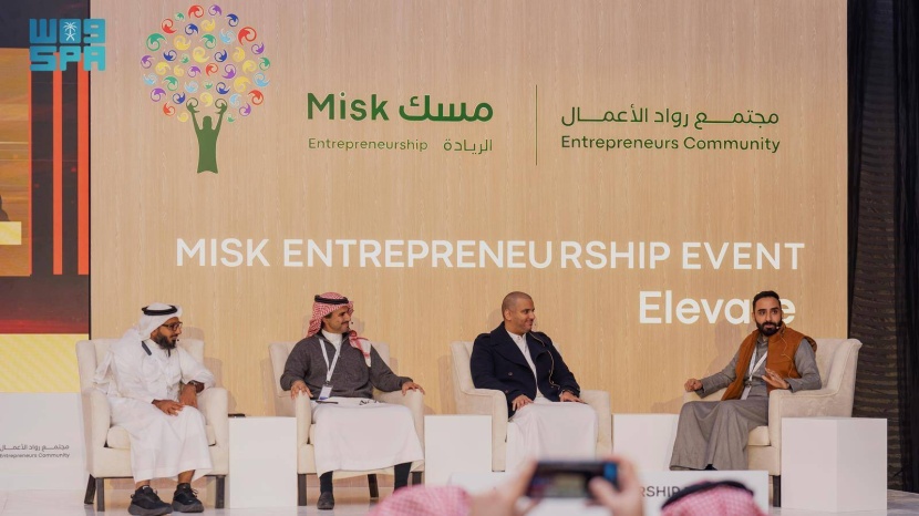 «نرتقي» .. فعالية تعزز النمو وإيجاد الفرص في مجتمع رواد الأعمال
