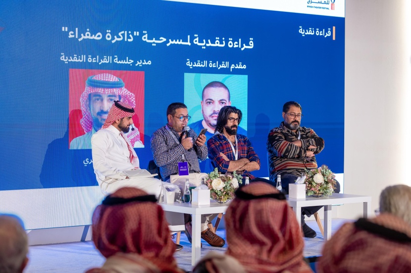 مخرج تونسي يقدم قراءة نقدية لثامن العروض المسرحية بمهرجان الرياض للمسرح