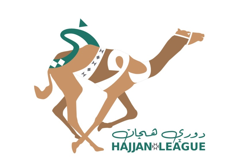 يقام في 9 مناطق .. انطلاق دوري هجان مطلع يناير المقبل