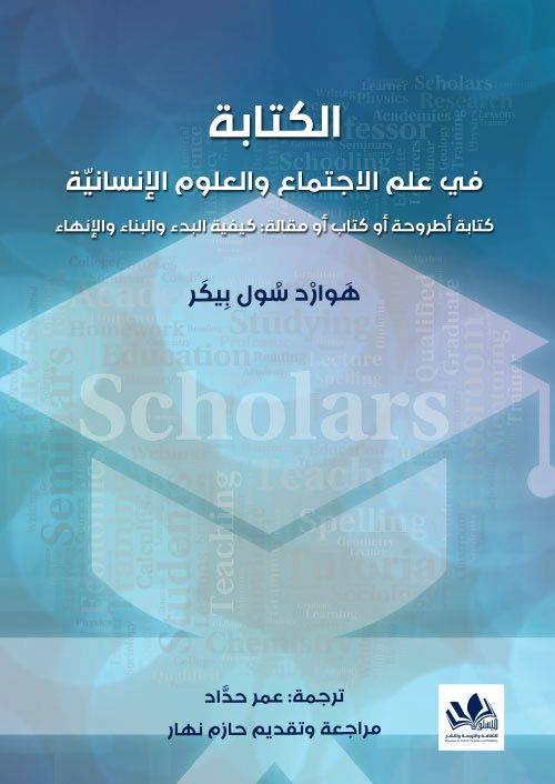 قراءات