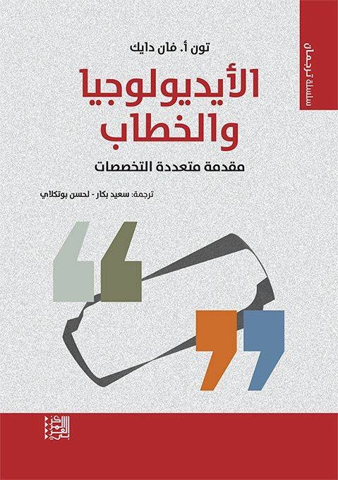 قراءات