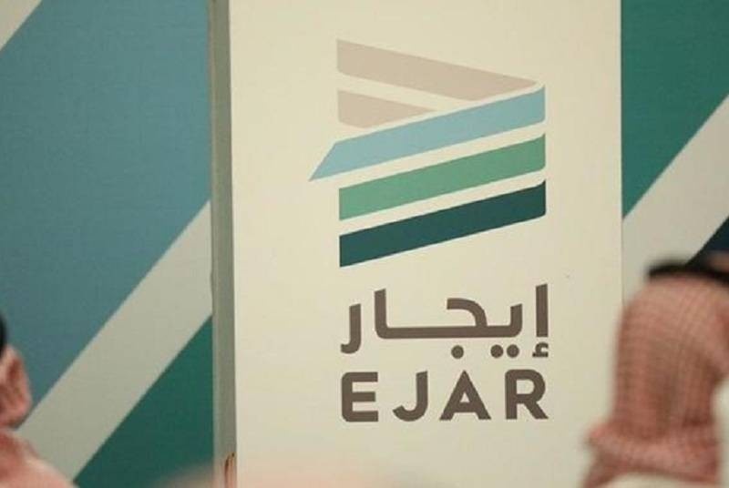 بدءا من 15 يناير .. دفع الإيجار في السعودية عبر القنوات الرقمية