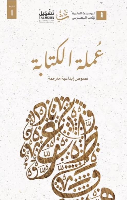 قراءات