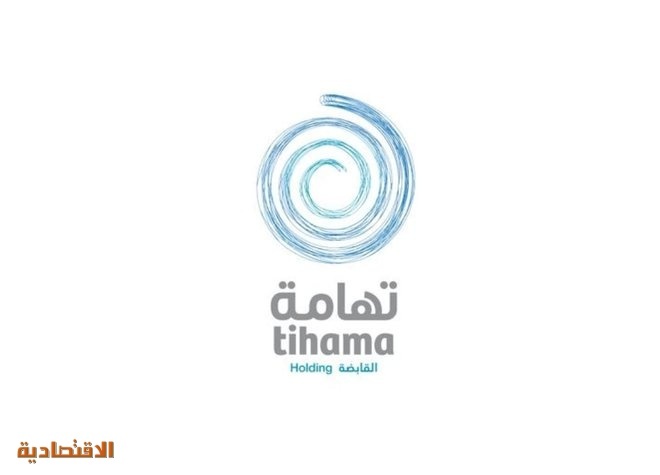 "تهامة" تتلقى خطابا من بعض مساهميها لعزل بعض من أعضاء مجلس الإدارة