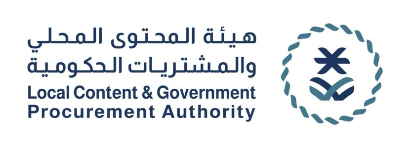 صندوق تنمية الموارد البشرية و"هيئة المحتوى" يوقعان مذكرة تعاون لتنمية المحتوى المحلي في الموارد البشرية