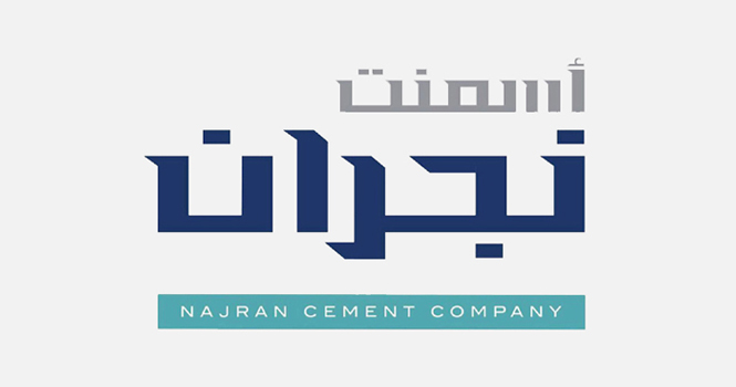 أسمنت نجران : تعديل أسعار منتجات الوقود سيكون له تأثير في ارتفاع تكلفة الإنتاج