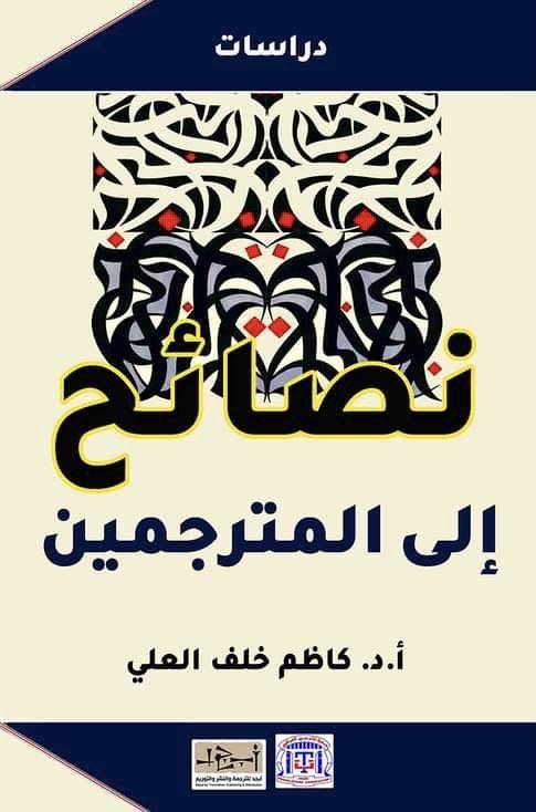 قراءات