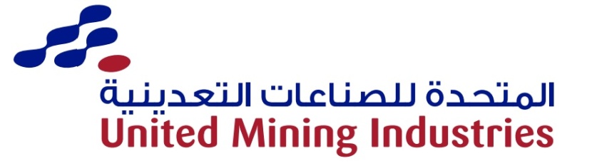 "المتحدة للتعدين": ارتفاع تكاليف المبيعات 4.5 % بفعل تعديل أسعار الغاز