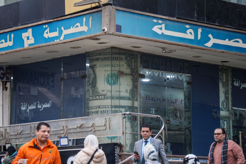 بلومبرغ: 5 مؤشرات قد تكشف موعد خفض سعر الجنيه المصري
