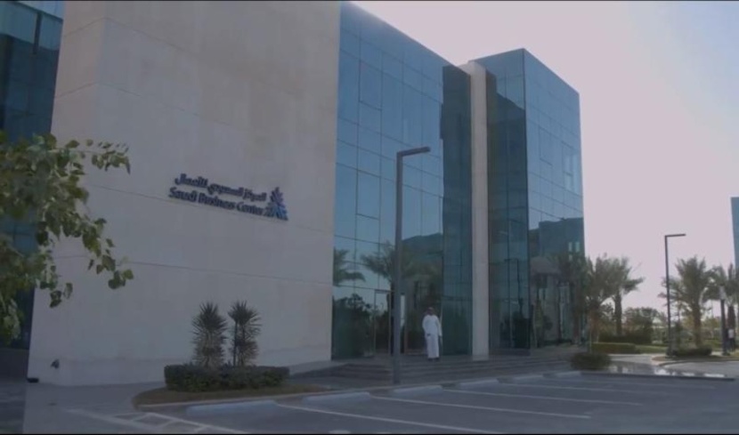 "المركز السعودي للأعمال" يتيح للمستثمرين إصدار رخصتين تجاريتين