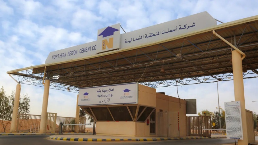 "أسمنت الشمالية" تبيع حصتها في شركة خبراء الأسمنت للتطوير بـ 55 مليون دولار