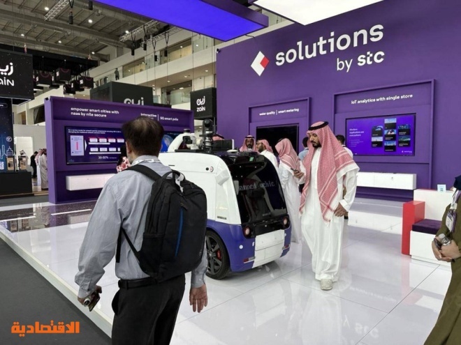 "سلوشنز" تربح 1.19 مليار ريال في 2023 بارتفاع 13.2 % لزيادة إجمالي الربح والإيرادات 