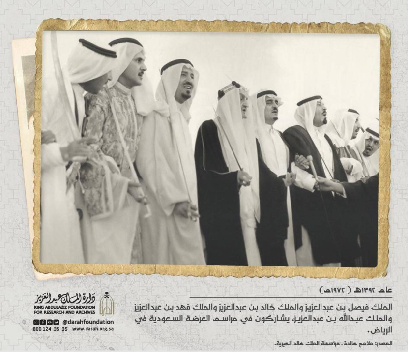 كيف استبق حكام السعودية نظرية هيغل؟ .. لا اقتصاد قوي بدون دولة قوية