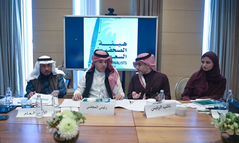 مجلس إدارة هيئة الصحفيين يناقش فكرة تأسيس صندوق لدعم الصحفيين المنتسبين للهيئة وتصحيح تصنيف المملكة في مؤشرات الحريات لدى المنظمات الدولية