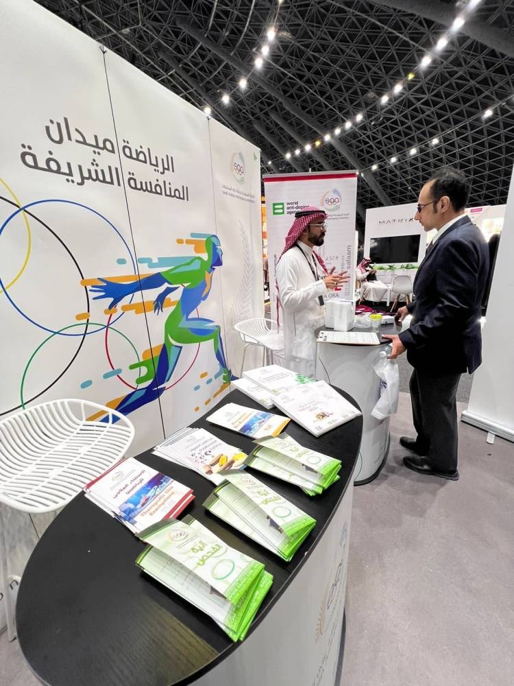 25.1 مليون ريال تكلفة فحص المنشطات لـ 6282 رياضيا في السعودية خلال 5 أعوام