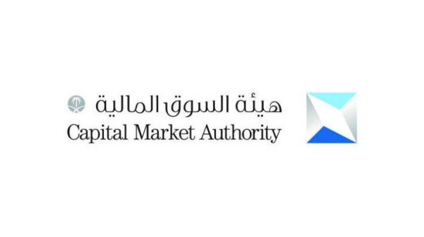 إدانة مخالفين لنظام السوق المالية لقيامهم بالتلاعب والاحتيال بهدف التأثير في سعر السهم