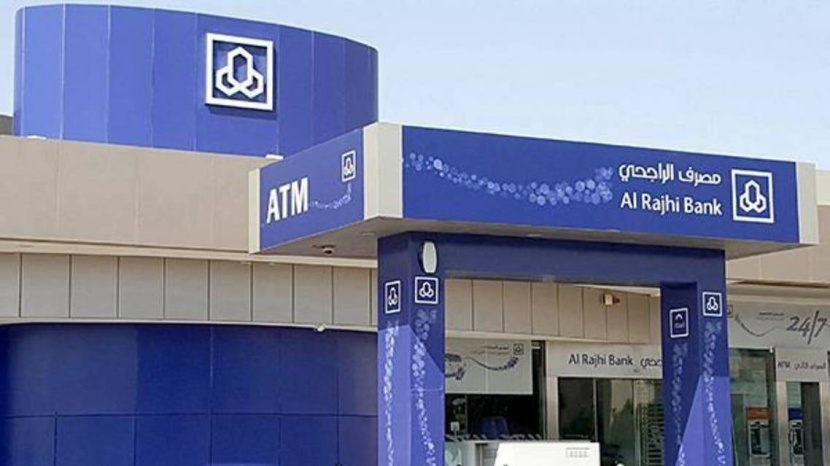 عمومية «الراجحي» تناقش في 24 مارس توزيع 4.6 مليار ريال أرباحا عن النصف الثاني