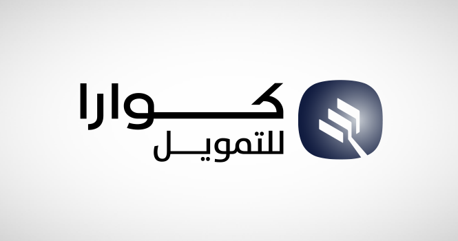 تحديد النطاق السعري لطرح "كوارا للتمويل" في "نمو" بين 13 و15 ريالا للسهم