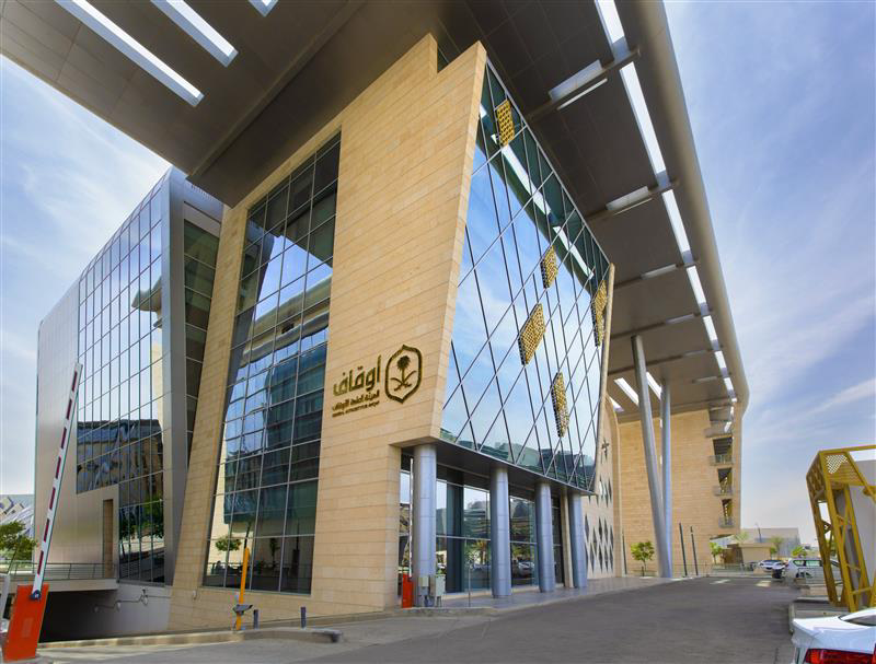 "الأوقاف" تحمي أوقافا مجهولة بقيمة نصف مليار وتصرف 9 ملايين ريال للمبلغين