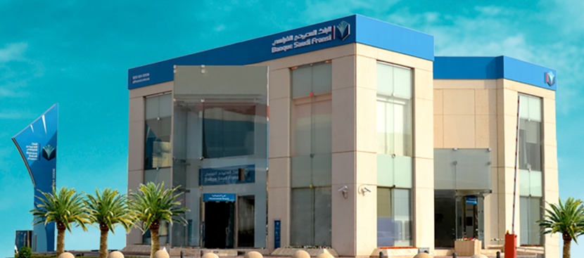 "السعودي الفرنسي" يوزع 1.19 مليار ريال أرباحا نقدية للنصف الثاني