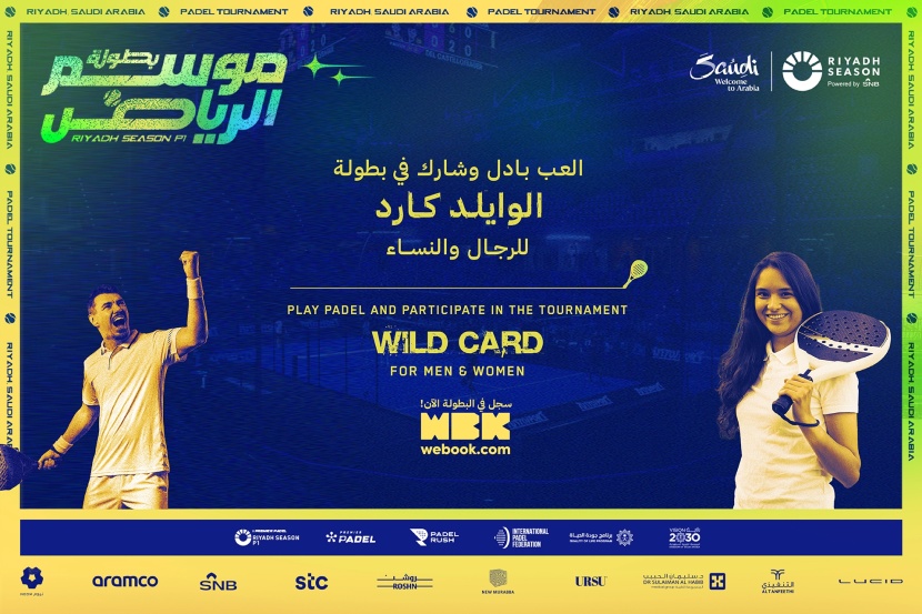 موسم الرياض يفتح باب التسجيل في بطولة الوايلد كارد للبادل للرجال والنساء