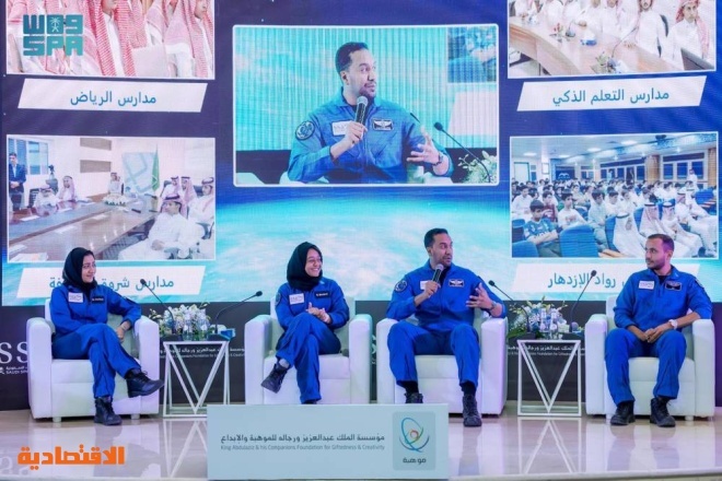  260 خبيرا ومتحدثا عالميا يشاركون في مؤتمر الحطام الفضائي الأحد المقبل