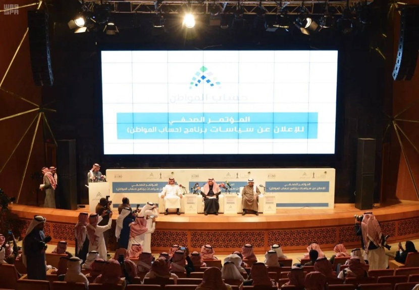 حساب المواطن : 195 مليار ريال إجمالي الدفعات منها 3.3 مليار ريال لمستفيدي مارس