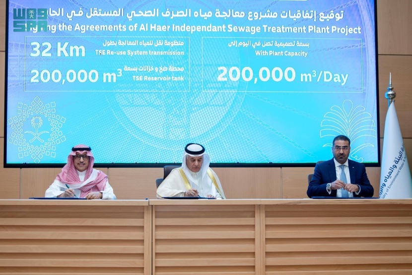 إنشاء محطة الحاير لمعالجة مياه الصرف الصحي بسعة 200 ألف م3 في اليوم