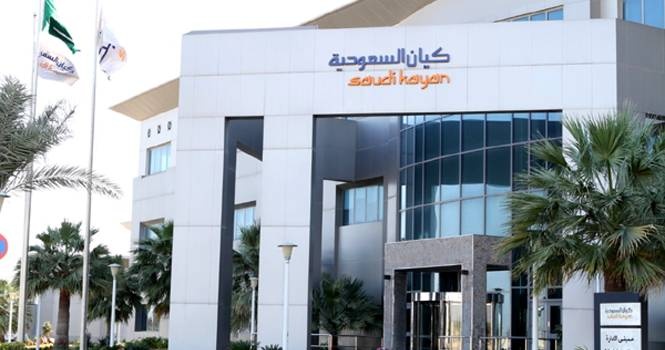"كيان" : بلوغ الخسائر المتراكمة 3 مليارات ريال تمثل أكثر من 20 % من رأس المال