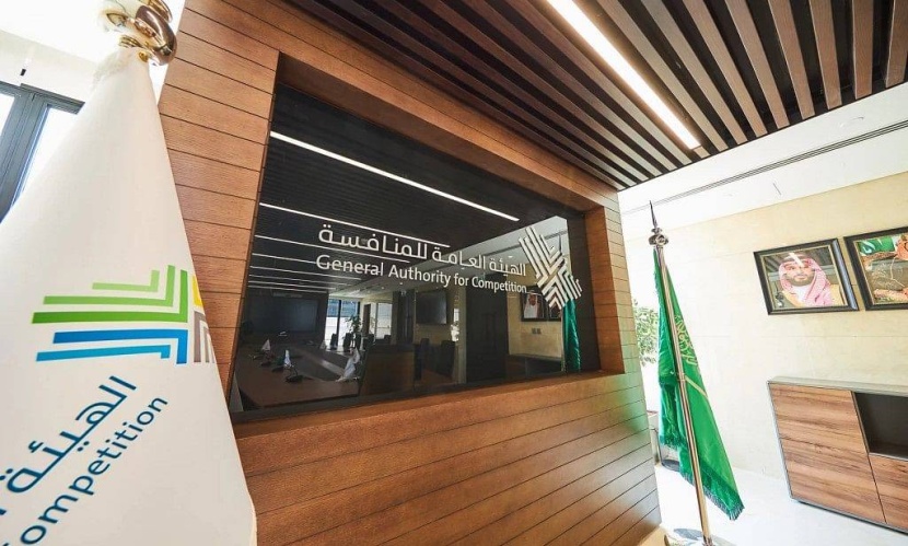هيئة المنافسة توافق على 17 طلب تركز خلال فبراير بزيادة 30.7 % عن يناير