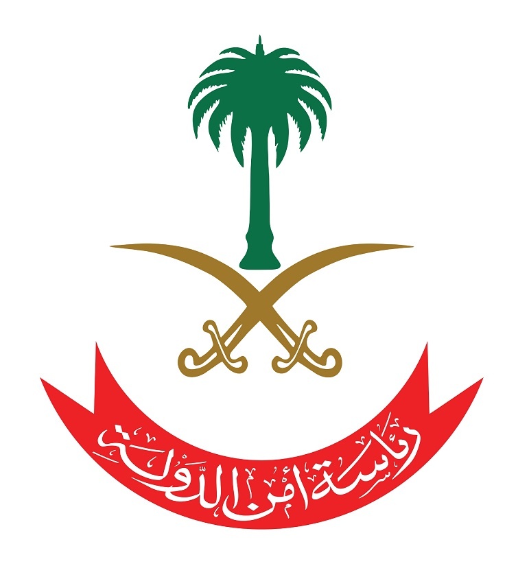 أمن الدولة تحذر: قصر التبرع الخيري داخل السعودية على القنوات المصرح لها