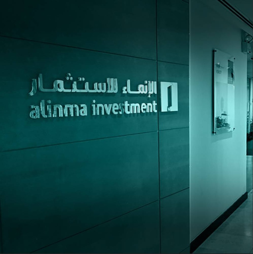 "الإنماء ريت للتجزئة" يوقع اتفاقية للاستحواذ على عقارين في الرياض