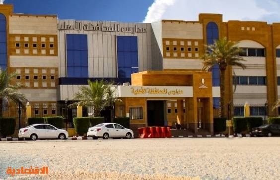 تحديد سعر طرح "المحافظة" 18 ريالا للسهم بنسبة تغطية 324.09 %