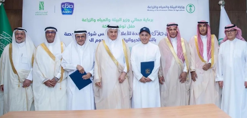 تحالف سعودي بين "نادك" و"المتحدة للأعلاف" لتأسيس شركة لإنتاج اللحوم الحمراء