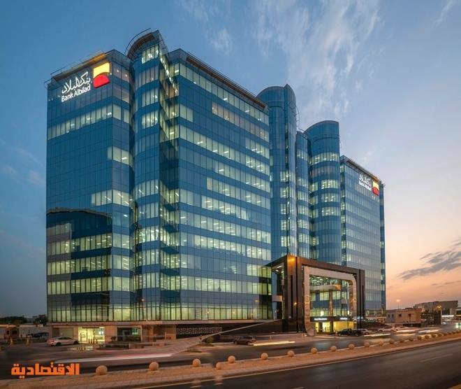 "البلاد": إتمام عملية شراء 5 ملايين سهم وتخصيصها لبرنامج الموظفين