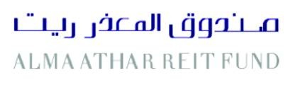 «المعذر ريت» يوزع 0.33 ريال للوحدة عن النصف الثاني من 2023