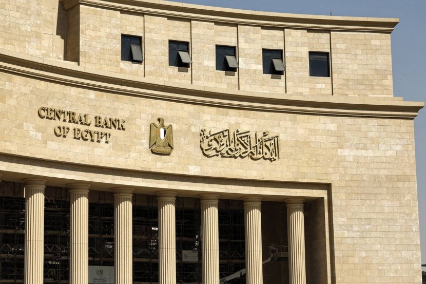«المركزي المصري»: الطلب على الدولار بدأ في التراجع