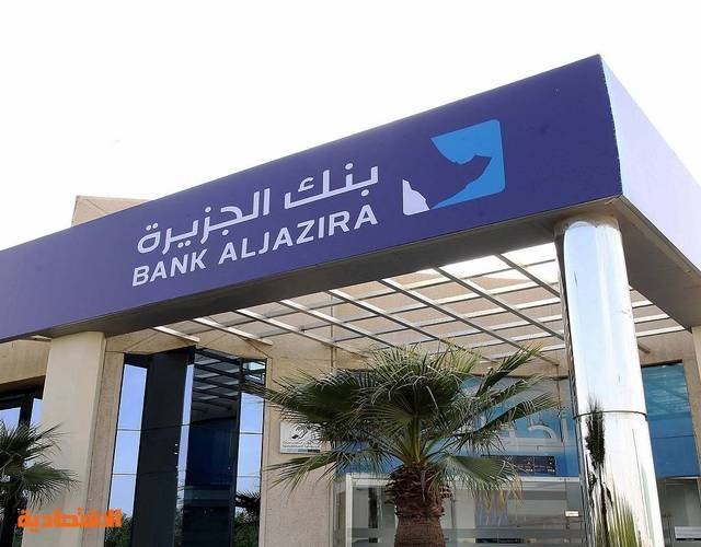 الموافقة على طلب «الجزيرة» زيادة رأسماله إلى 10.25 مليار ريال عن طريق منح أسهم مجانية