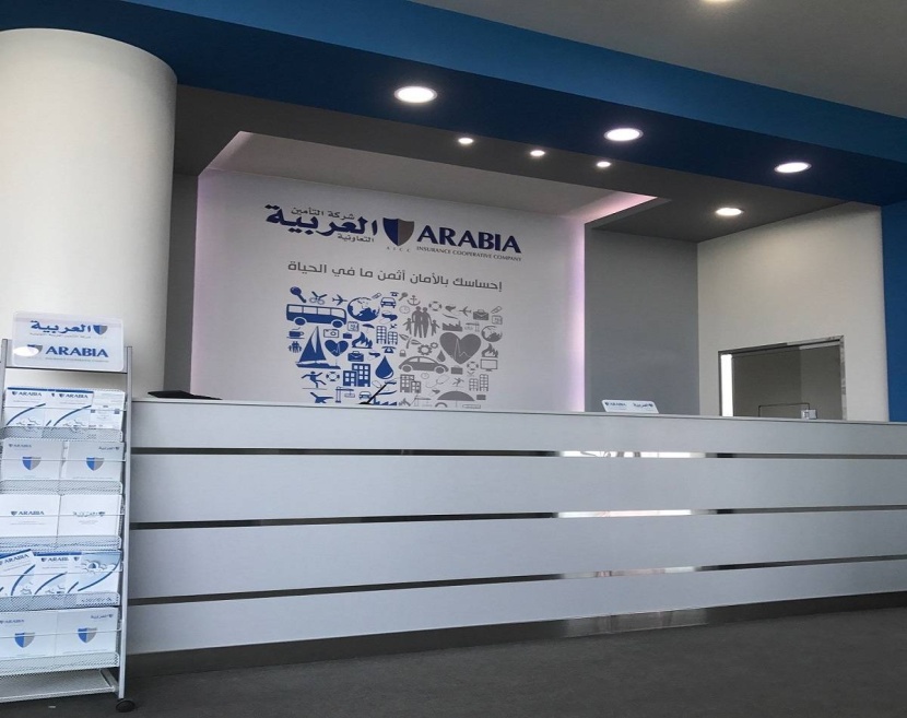"التأمين العربية" تربح 60.4 مليون ريال في 2023 بارتفاع 875 % لزيادة القطاع الطبي