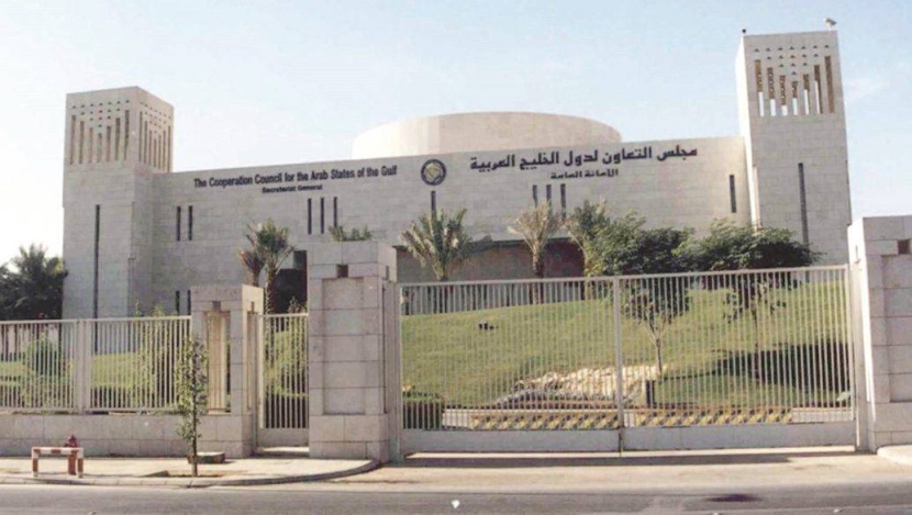 "مجلس التعاون" لـ"الاقتصادية": 18 بندا في اتفاقية التجارة الحرة مع تركيا أبرزها النفاذ إلى الأسواق وحماية الاستثمارات