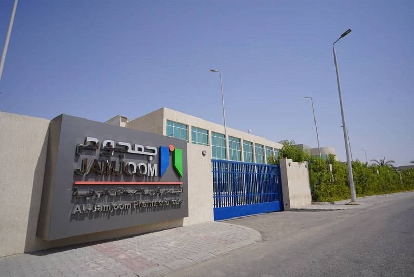 "جمجوم فارما" تربح 292.4 مليون ريال في 2023 بارتفاع 70.7 %