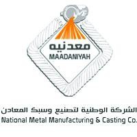 انخفاض خسائر "معدنية" 19 % إلى 31 مليون ريال خلال 2023