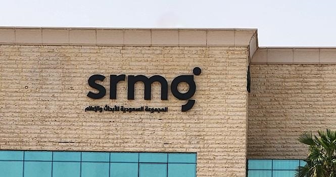 560 مليون ريال أرباح "الأبحاث والإعلام" في 2023 