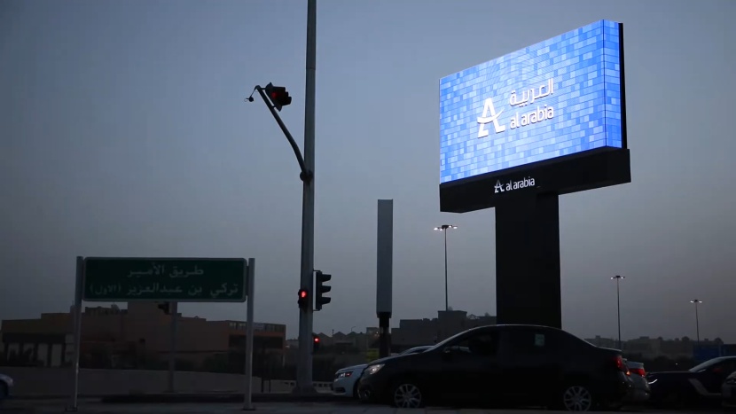 "العربية" تربح 318 مليون ريال خلال 2023 بارتفاع 16 % وتوقع اتفاقية امتياز لتركيب وتشغيل اللوحات في مخطط "مسار" الرئيس في مكة 